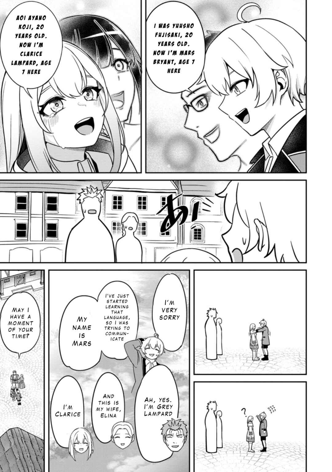 Page 9 Chapter 7 Tensei Shitara Sainou ga Atta Ken ~Isekai Itte mo Doryoku Suru~