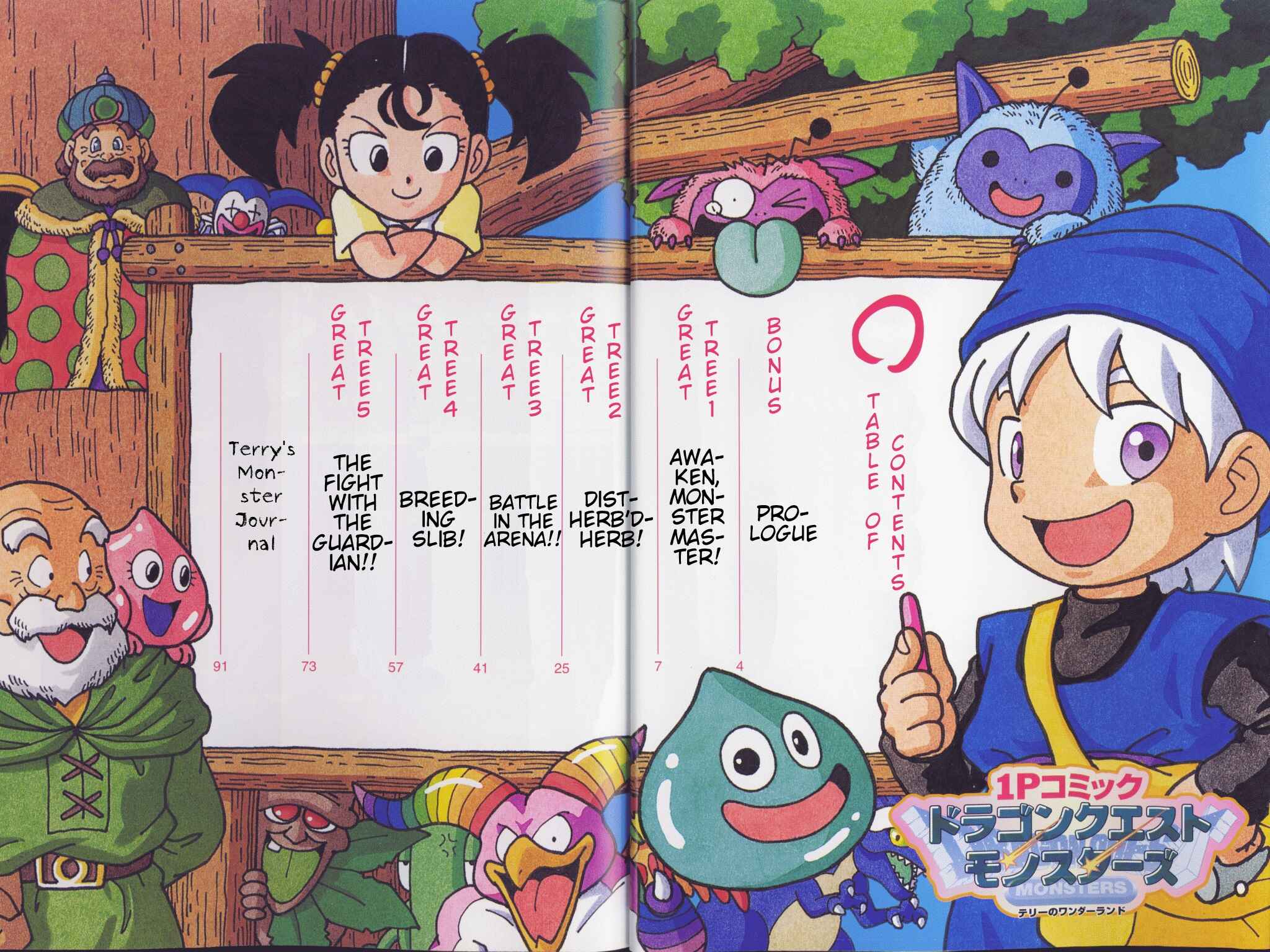Page 5 Chapter 0.5 1P Comic Dragon Quest Monsters: Terrys Wonderland
