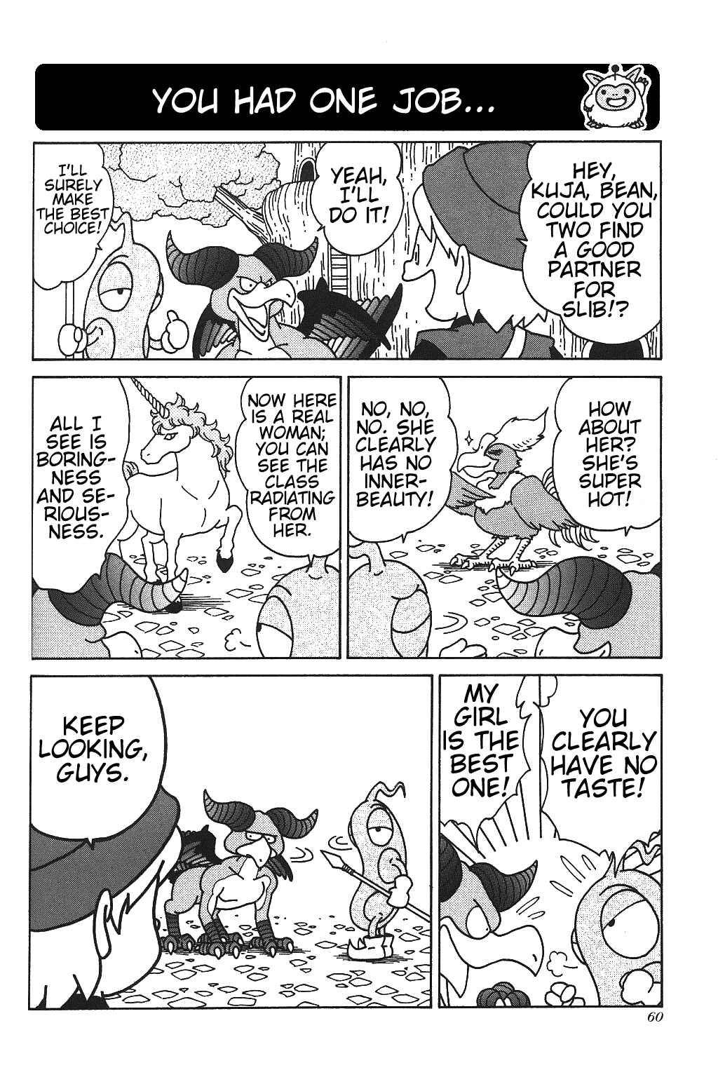 Page 4 Chapter 4 1P Comic Dragon Quest Monsters: Terrys Wonderland