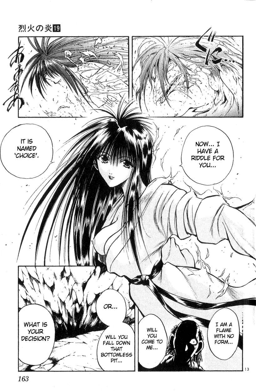 Page 12 Chapter 186 Flame of Recca