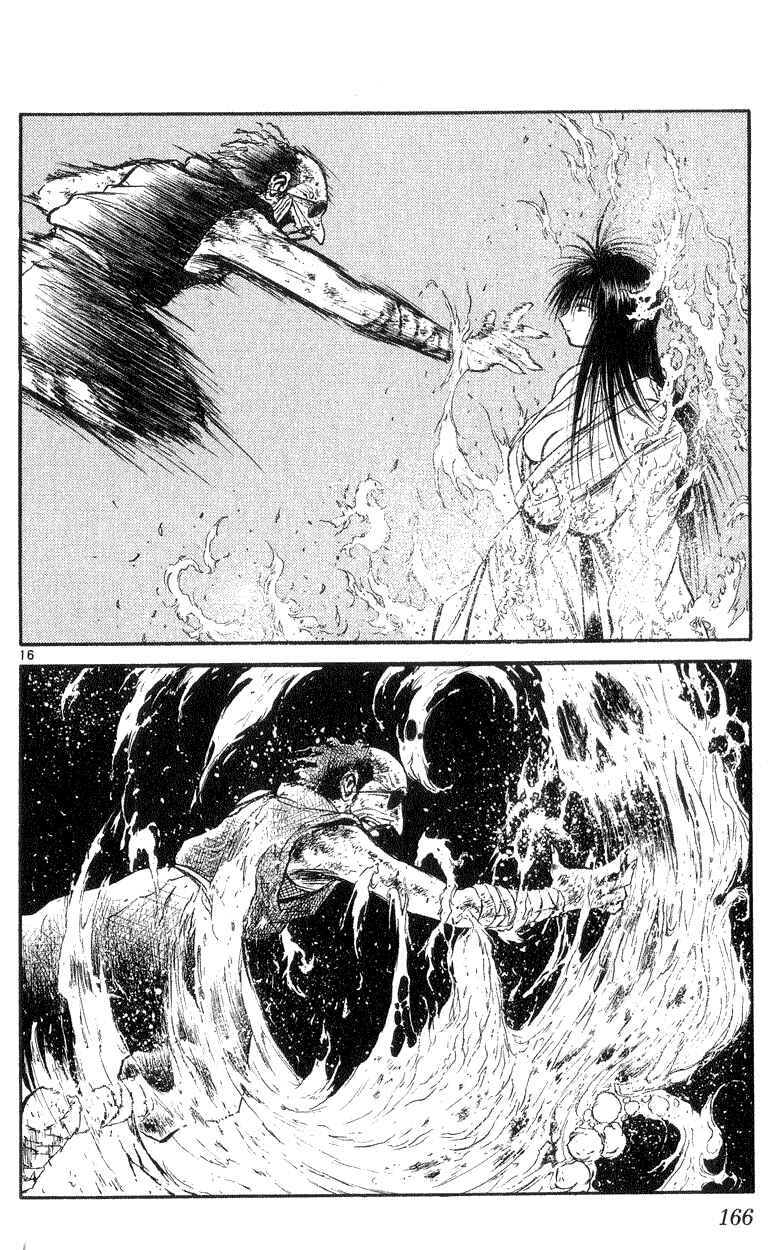 Page 15 Chapter 186 Flame of Recca
