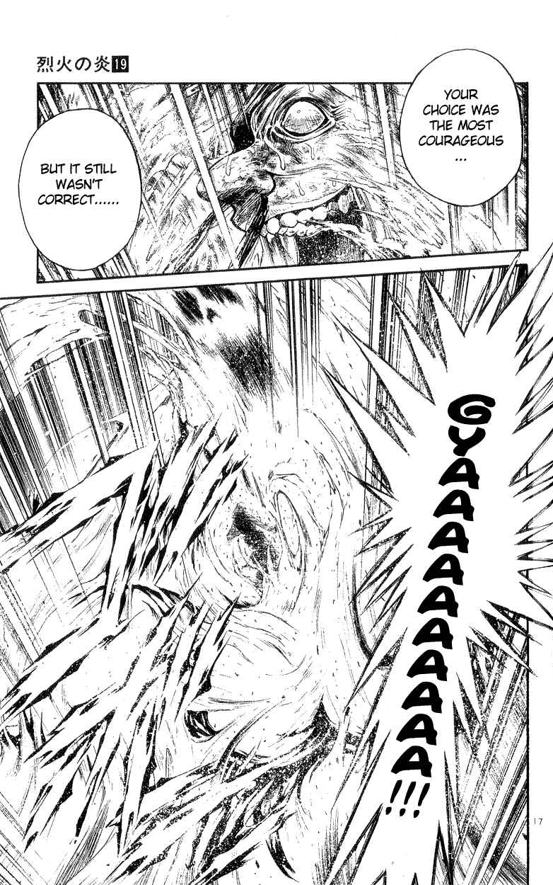 Page 16 Chapter 186 Flame of Recca