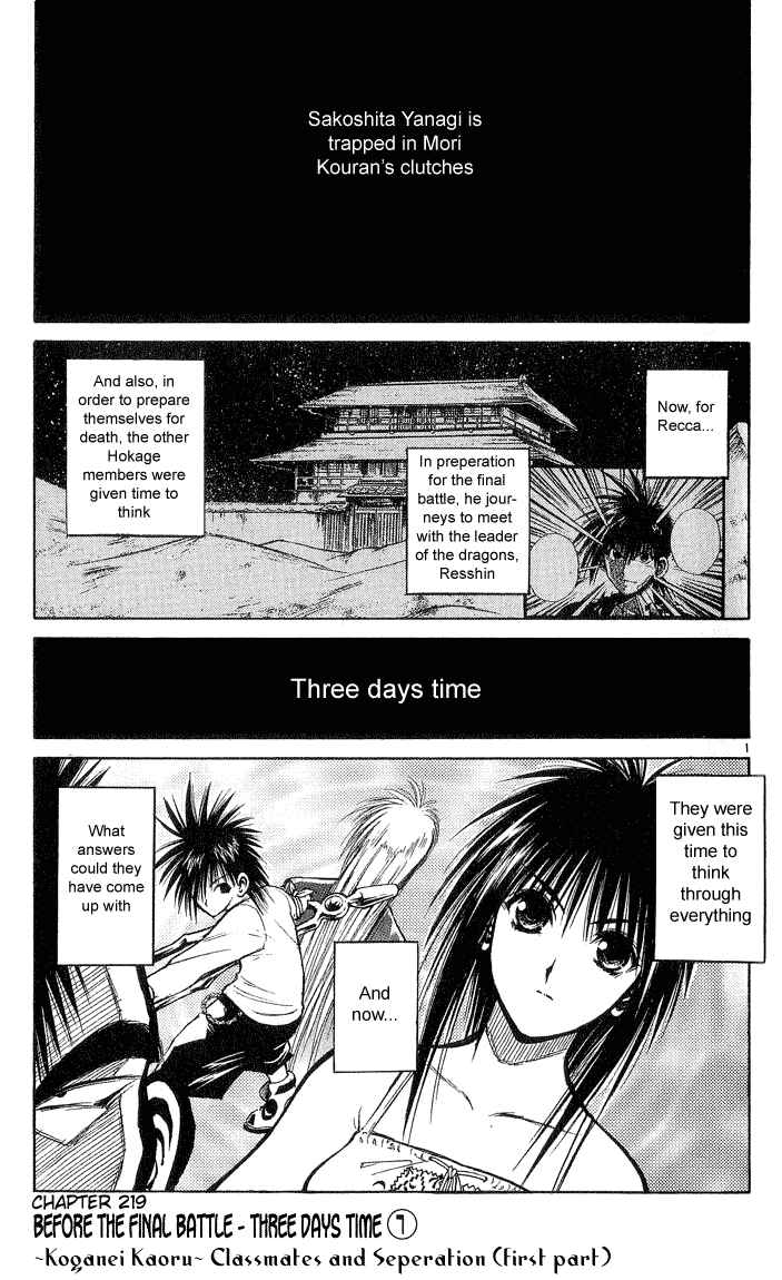Page 1 Chapter 219 Flame of Recca