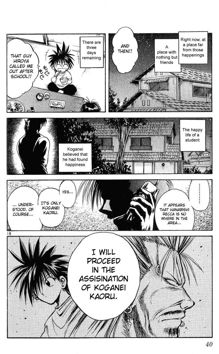 Page 17 Chapter 219 Flame of Recca