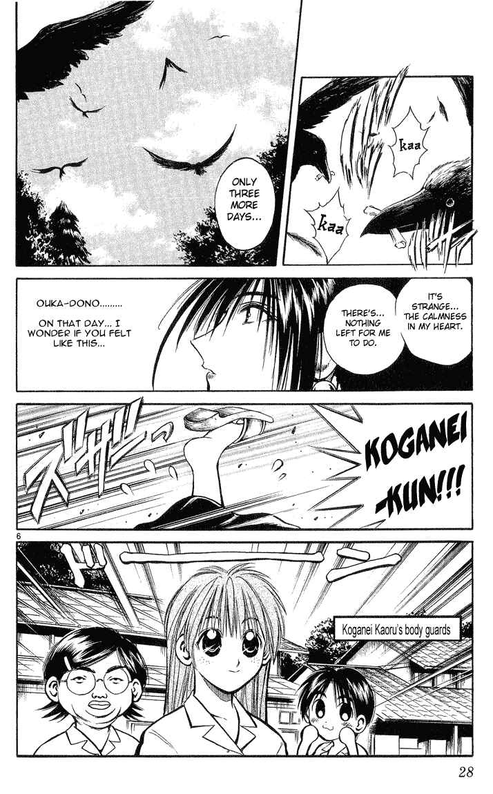 Page 5 Chapter 219 Flame of Recca