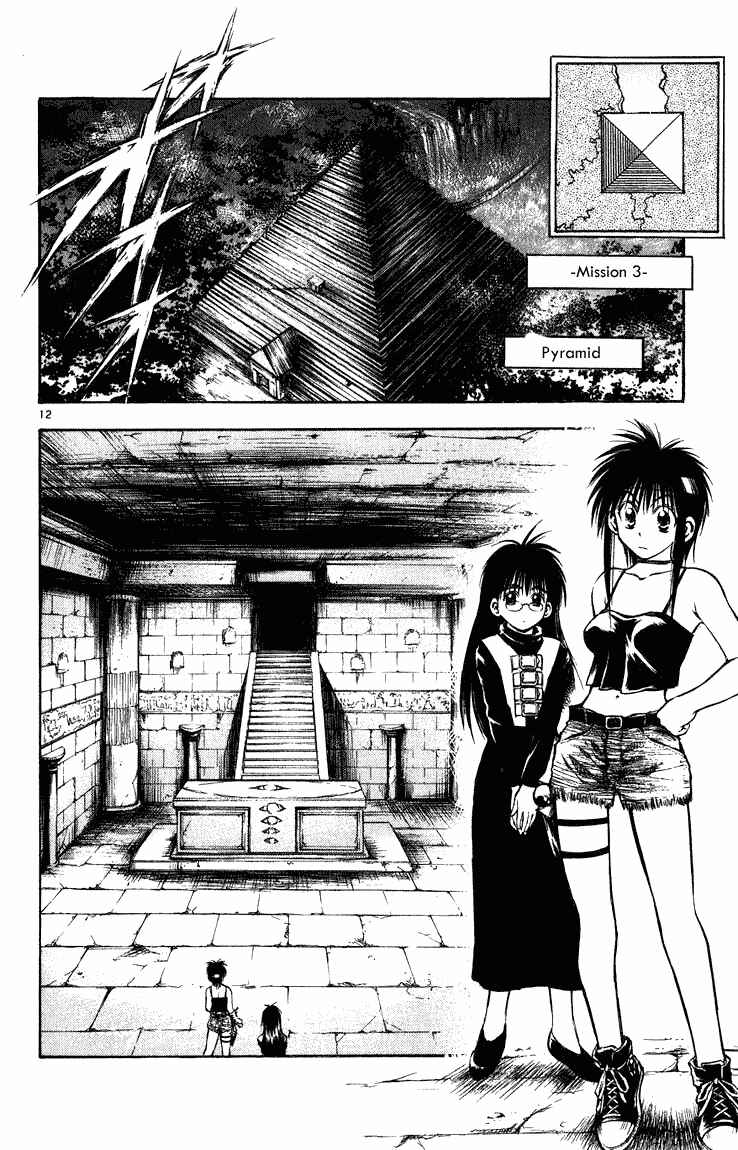 Page 11 Chapter 251 Flame of Recca