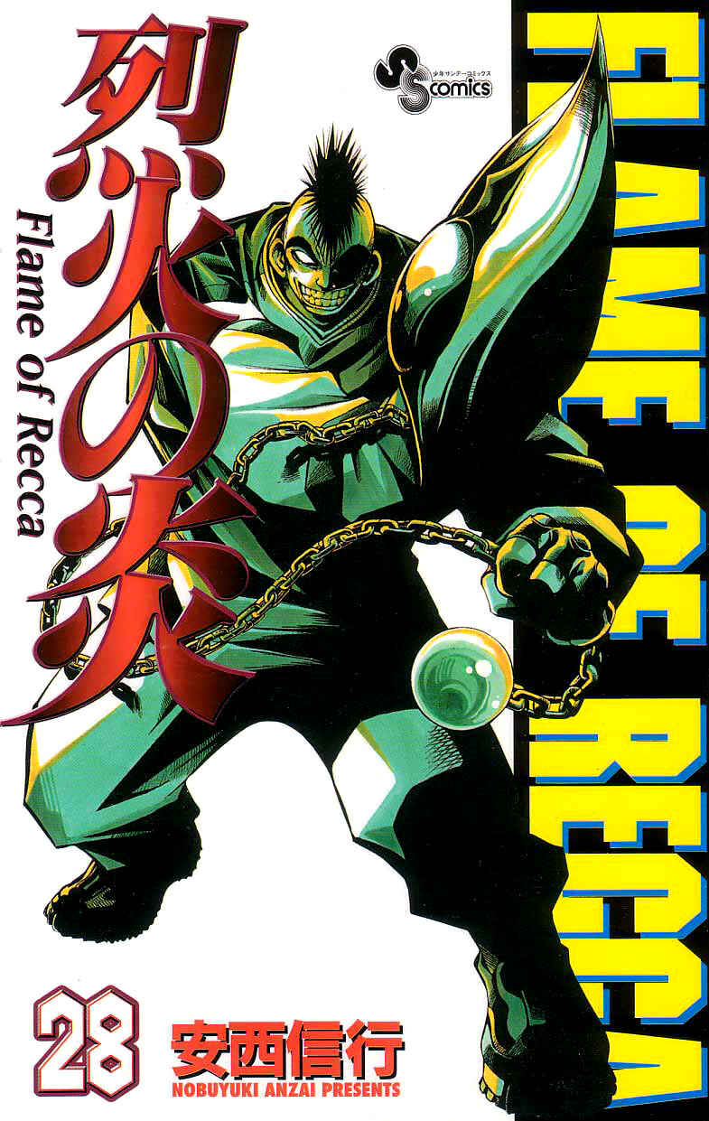 Page 1 Chapter 268 Flame of Recca
