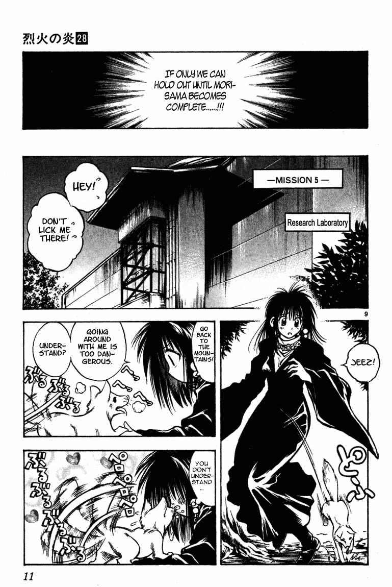 Page 12 Chapter 268 Flame of Recca