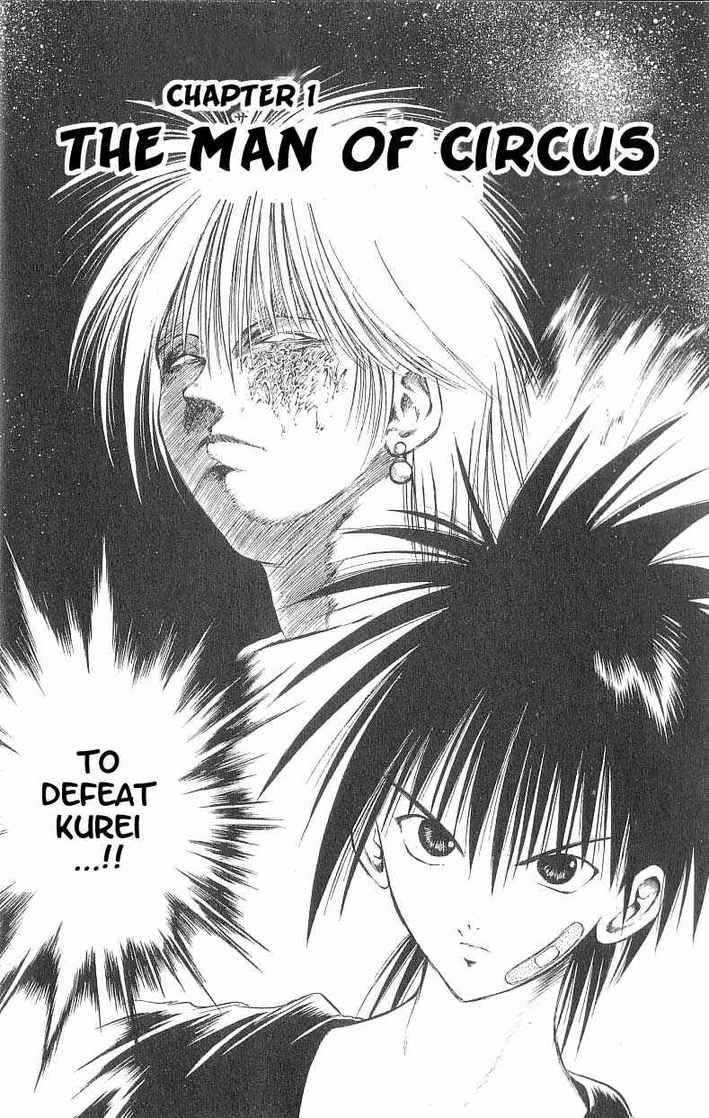 Page 5 Chapter 78 Flame of Recca