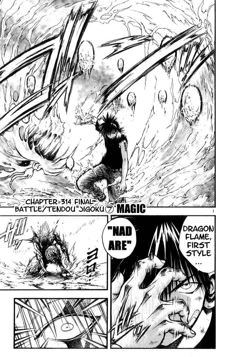 Page 1 Chapter 314 Flame of Recca