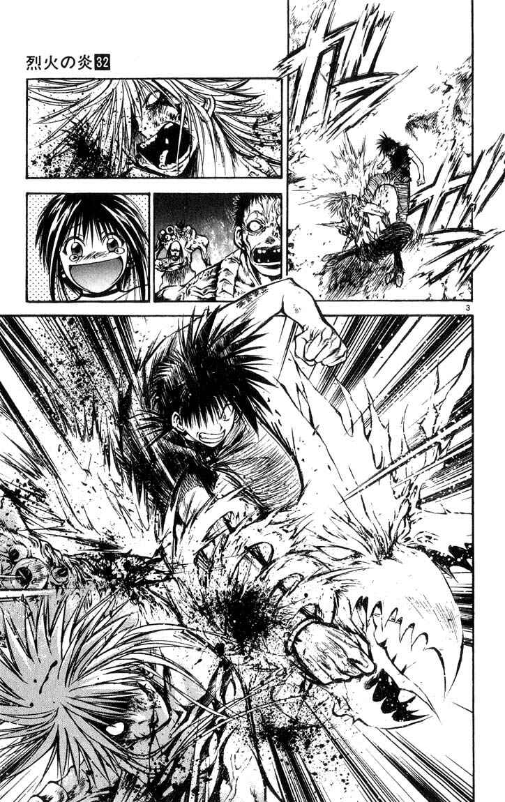 Page 3 Chapter 314 Flame of Recca