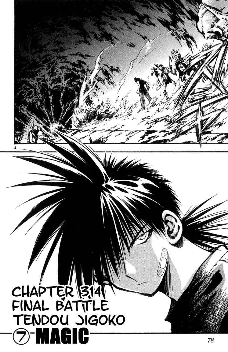 Page 4 Chapter 314 Flame of Recca