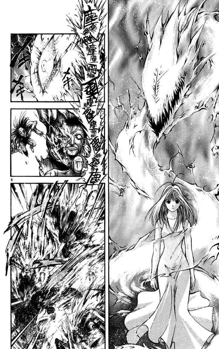 Page 6 Chapter 314 Flame of Recca