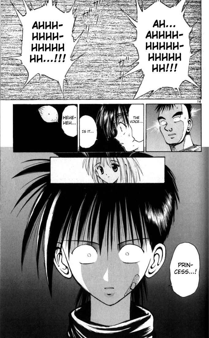 Page 14 Chapter 31 Flame of Recca