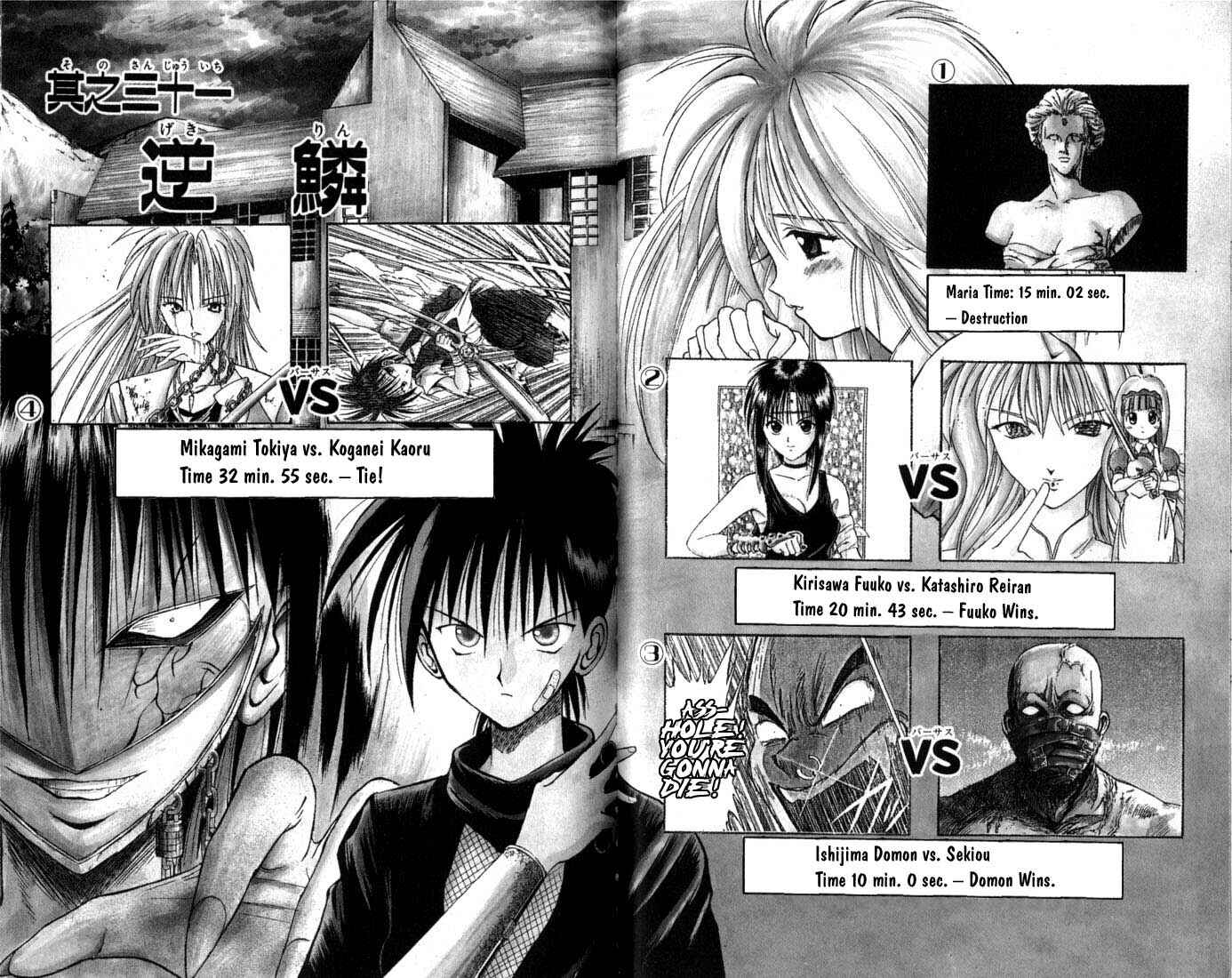 Page 2 Chapter 31 Flame of Recca