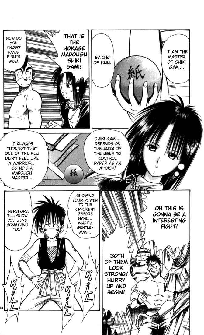 Page 13 Chapter 49 Flame of Recca