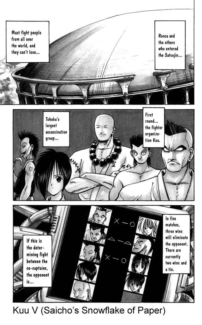 Page 1 Chapter 49 Flame of Recca