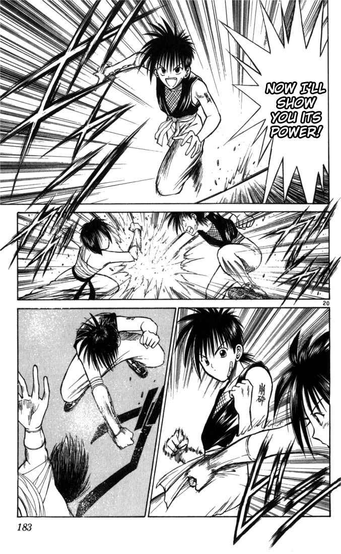 Page 20 Chapter 49 Flame of Recca