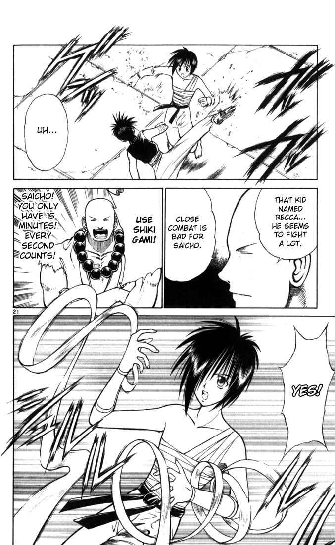 Page 21 Chapter 49 Flame of Recca