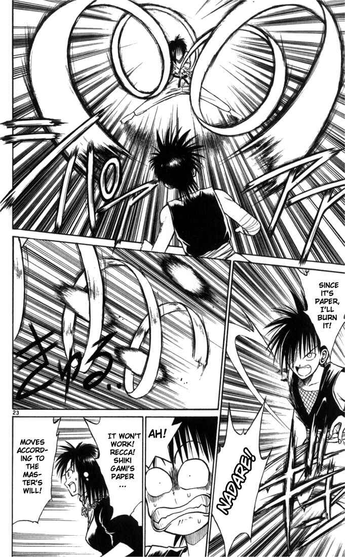 Page 23 Chapter 49 Flame of Recca