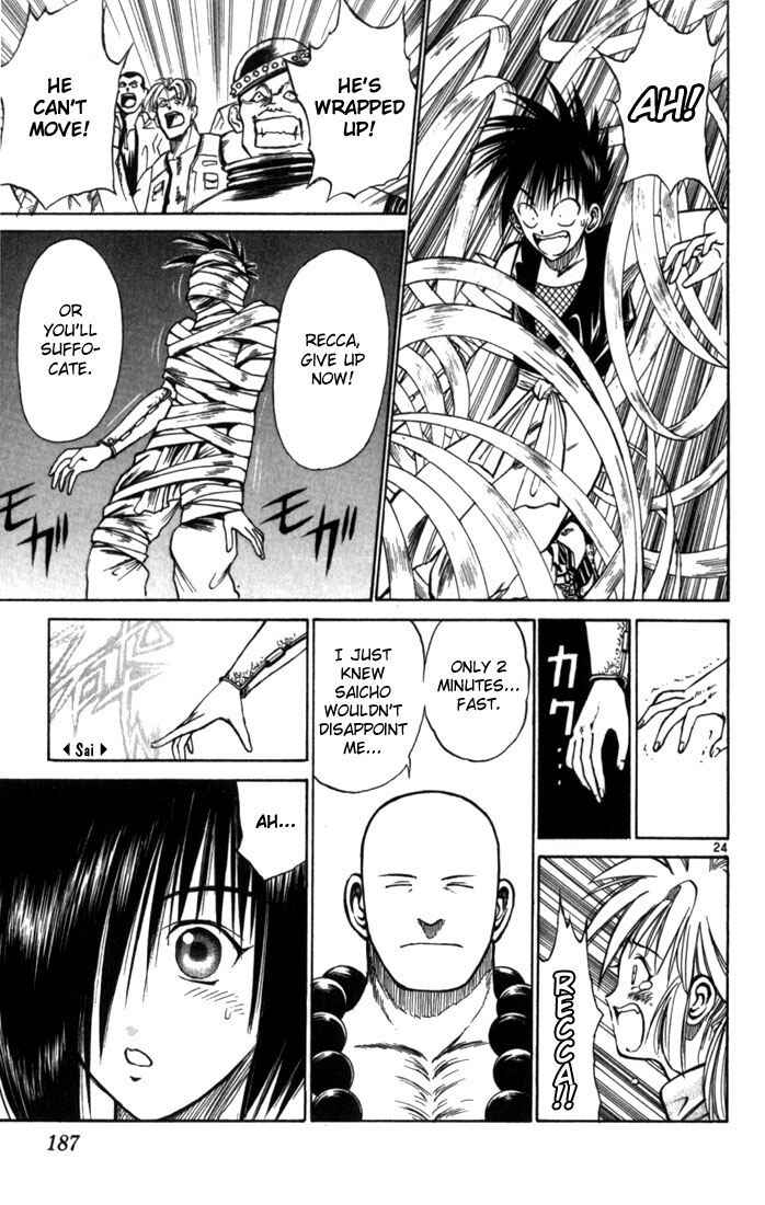 Page 24 Chapter 49 Flame of Recca