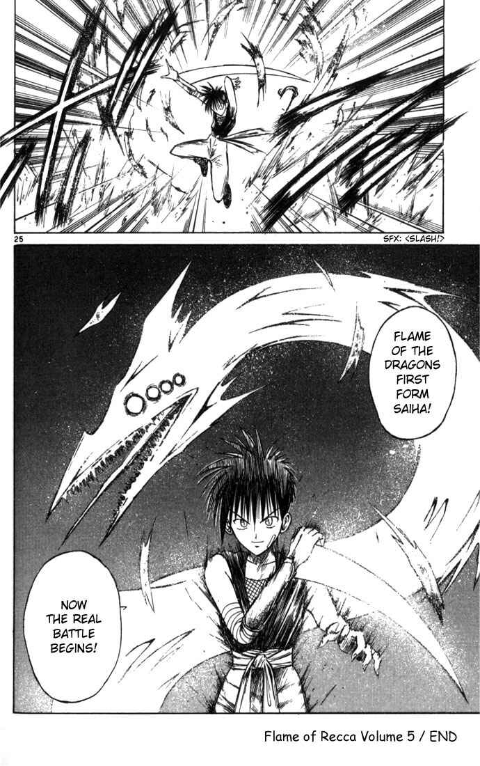 Page 25 Chapter 49 Flame of Recca