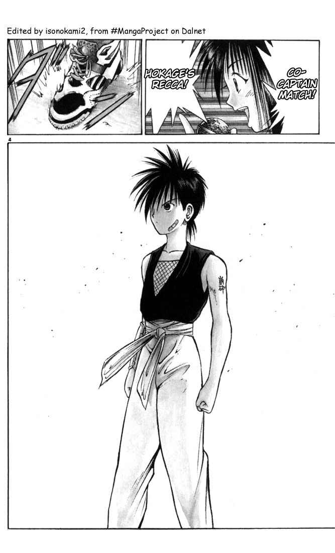 Page 3 Chapter 49 Flame of Recca