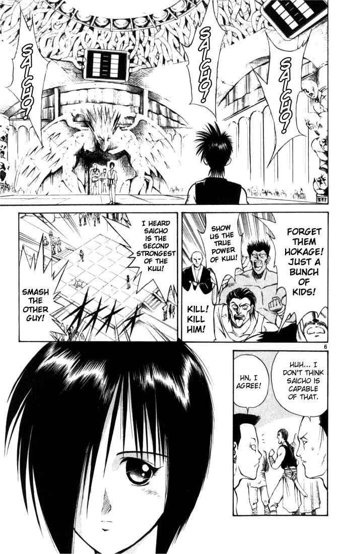Page 6 Chapter 49 Flame of Recca