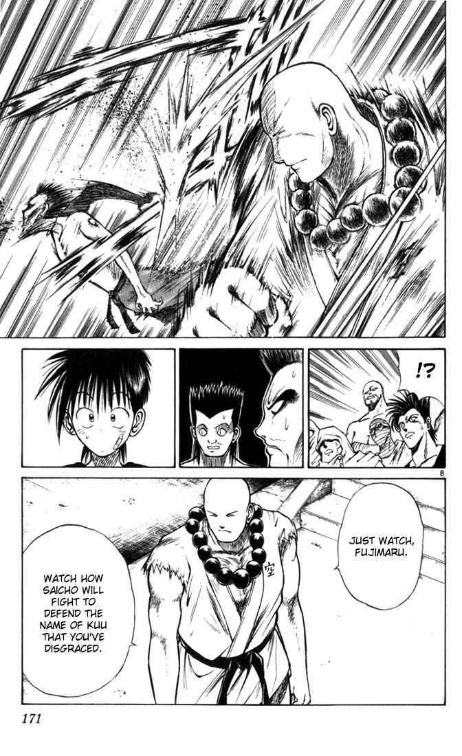 Page 8 Chapter 49 Flame of Recca