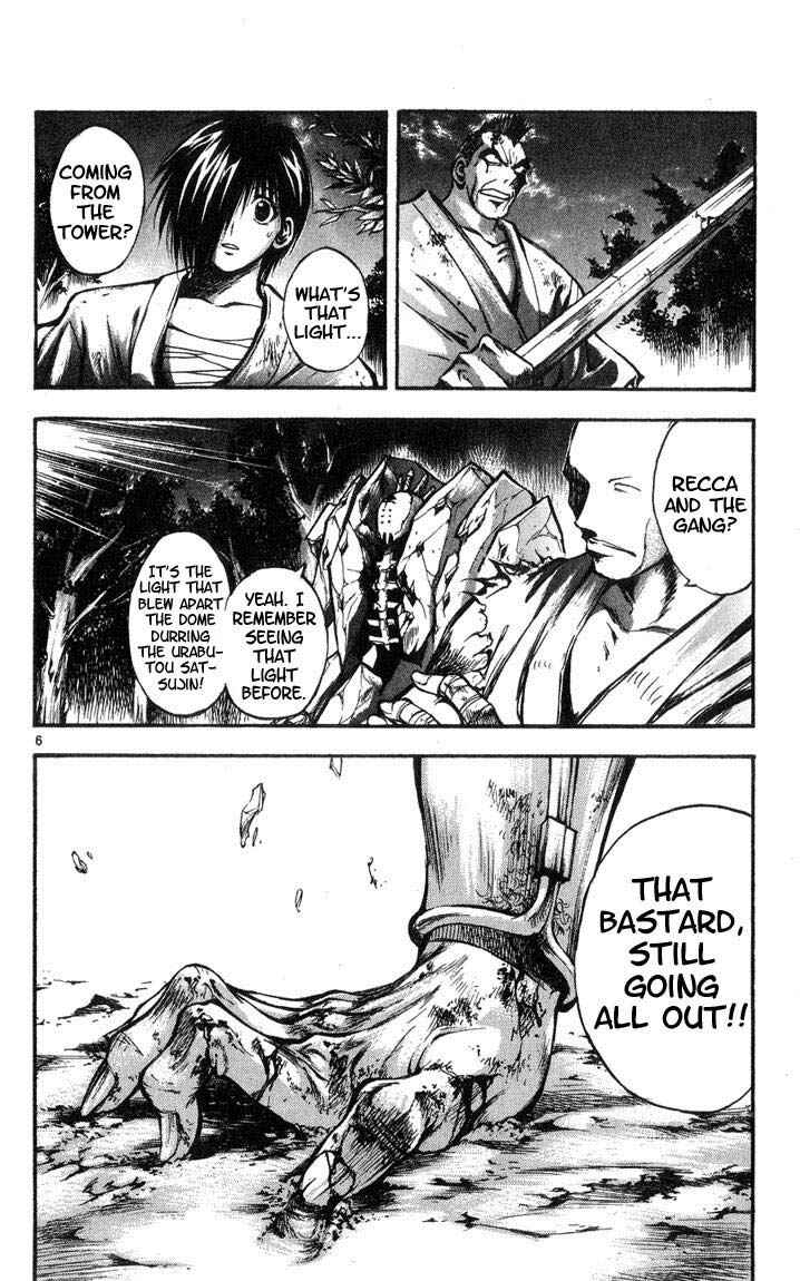 Page 5 Chapter 317 Flame of Recca