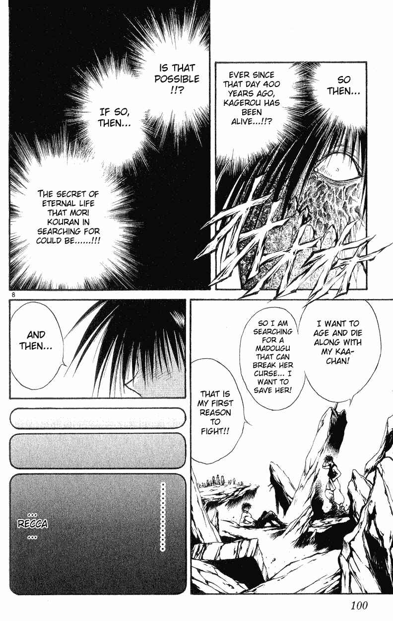 Page 8 Chapter 153 Flame of Recca