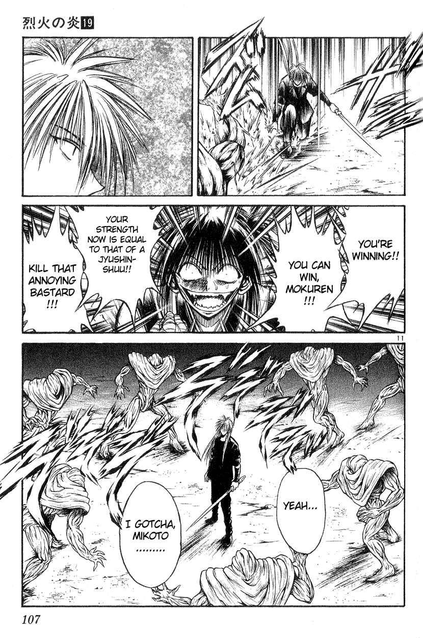 Page 11 Chapter 183 Flame of Recca