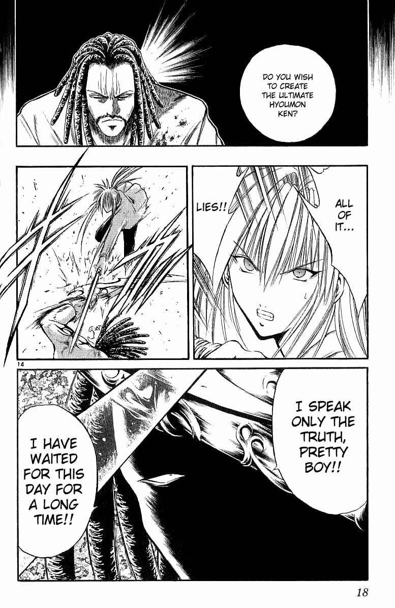 Page 15 Chapter 118 Flame of Recca