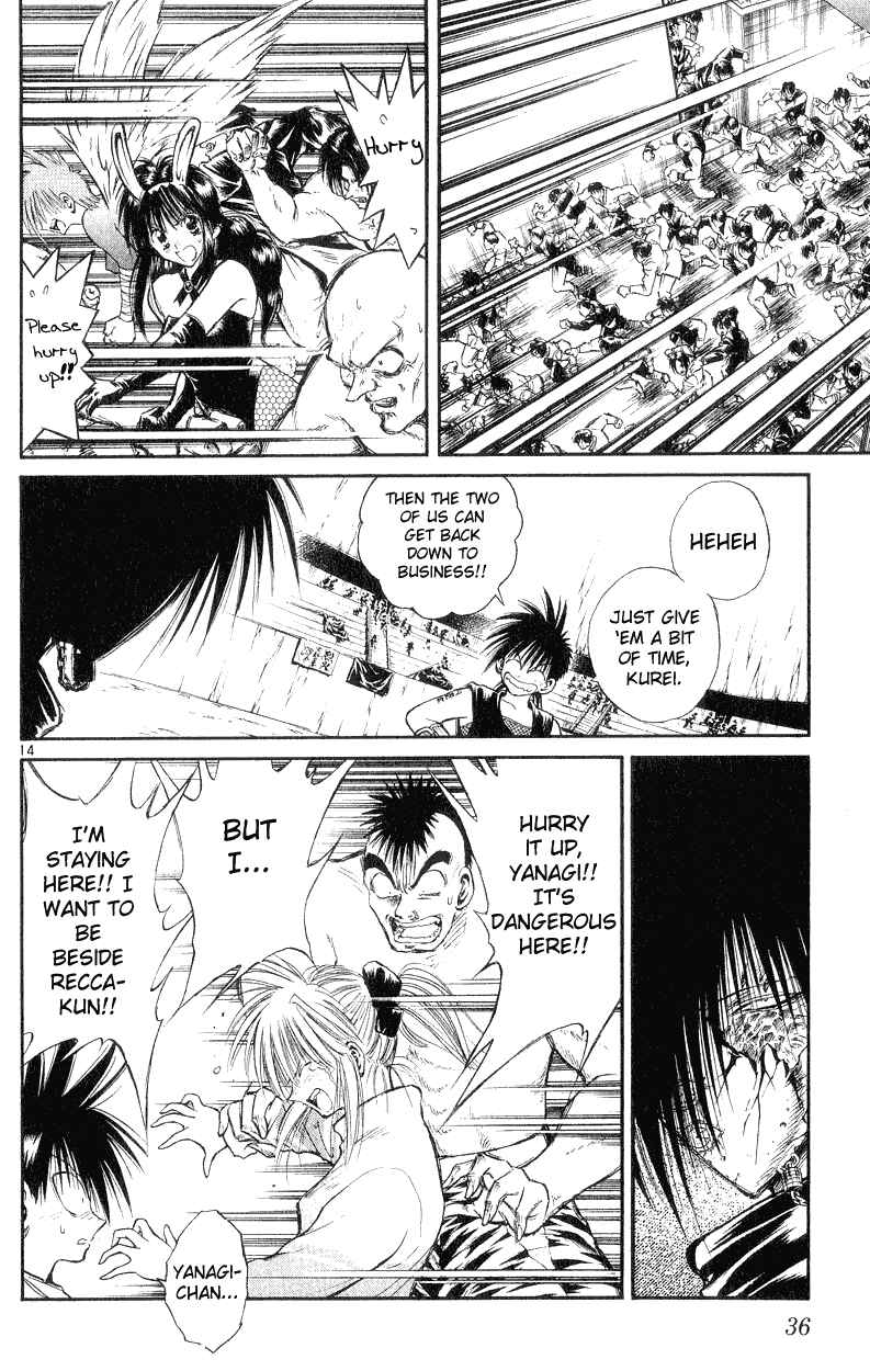 Page 13 Chapter 149 Flame of Recca