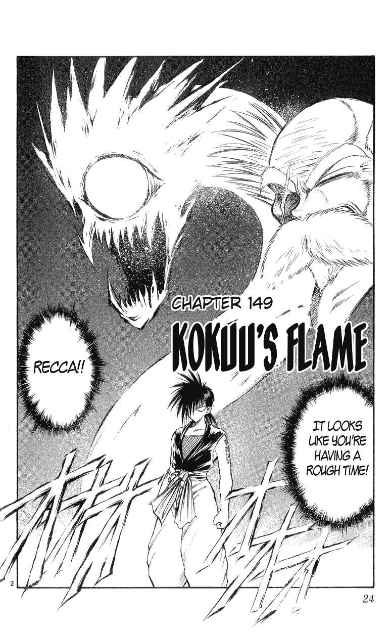 Page 2 Chapter 149 Flame of Recca