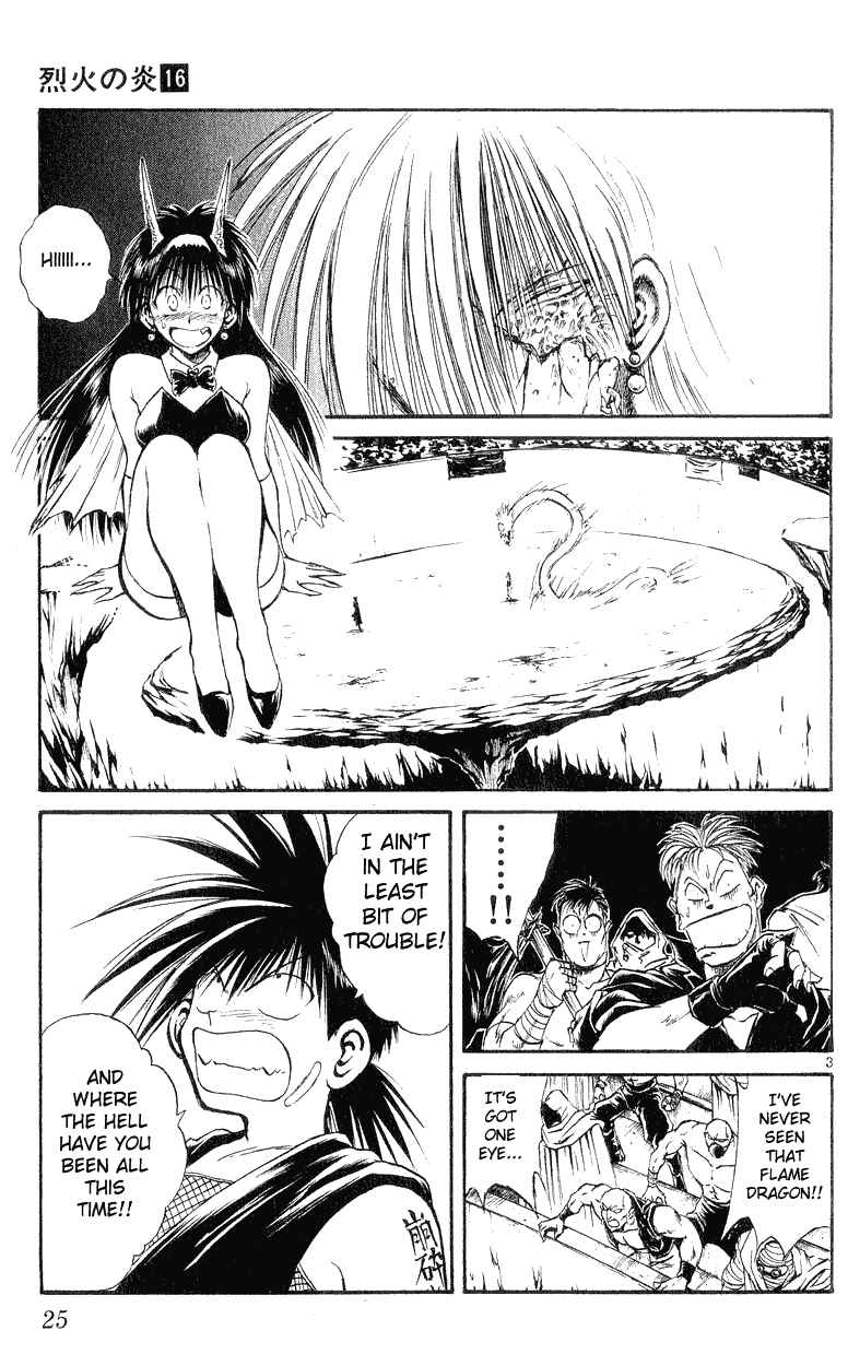 Page 3 Chapter 149 Flame of Recca