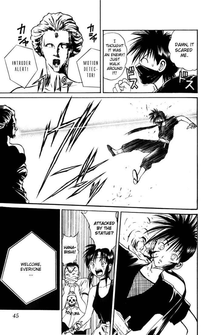 Page 5 Chapter 22 Flame of Recca