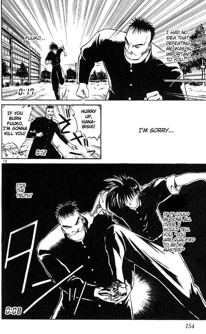 Page 12 Chapter 8 Flame of Recca