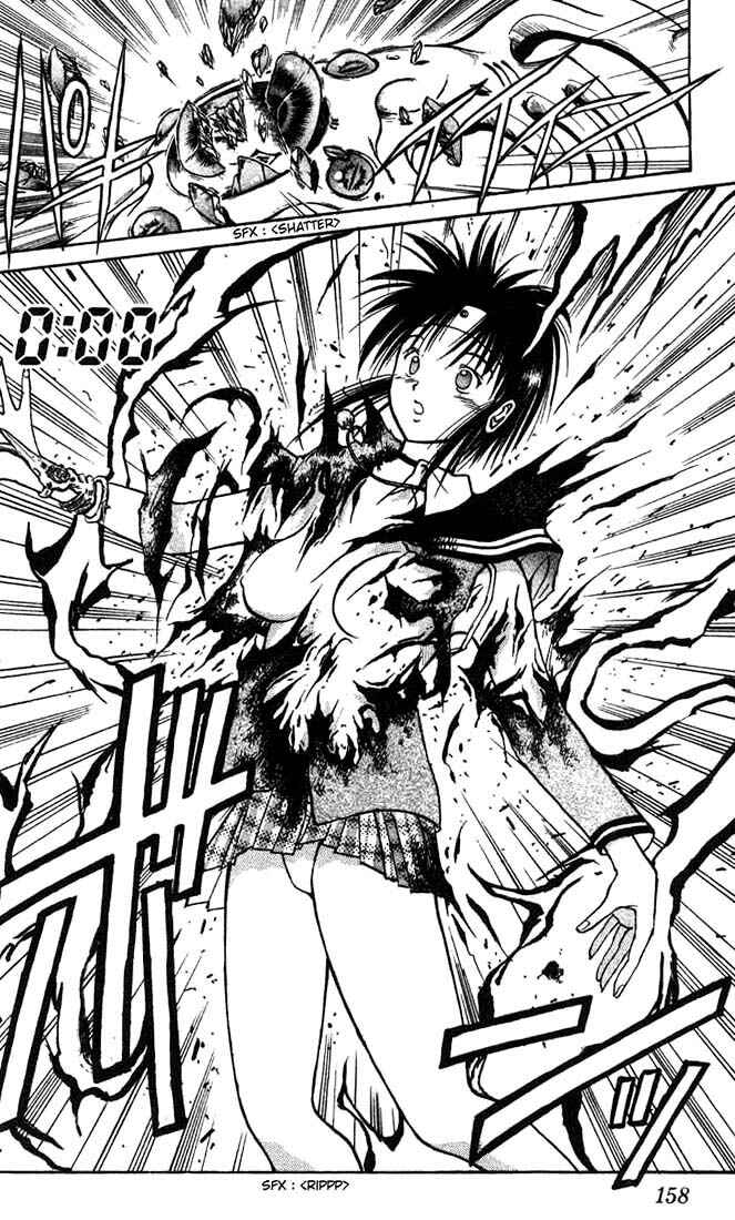 Page 16 Chapter 8 Flame of Recca