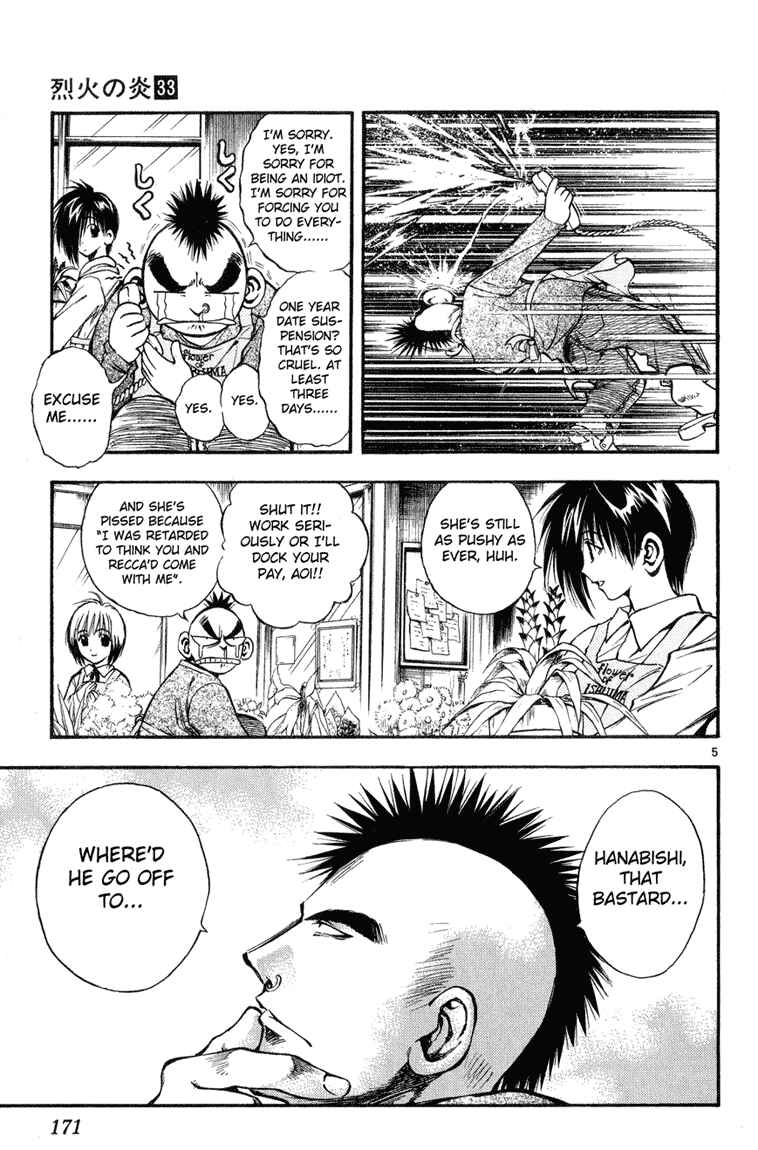 Page 5 Chapter 329 Flame of Recca