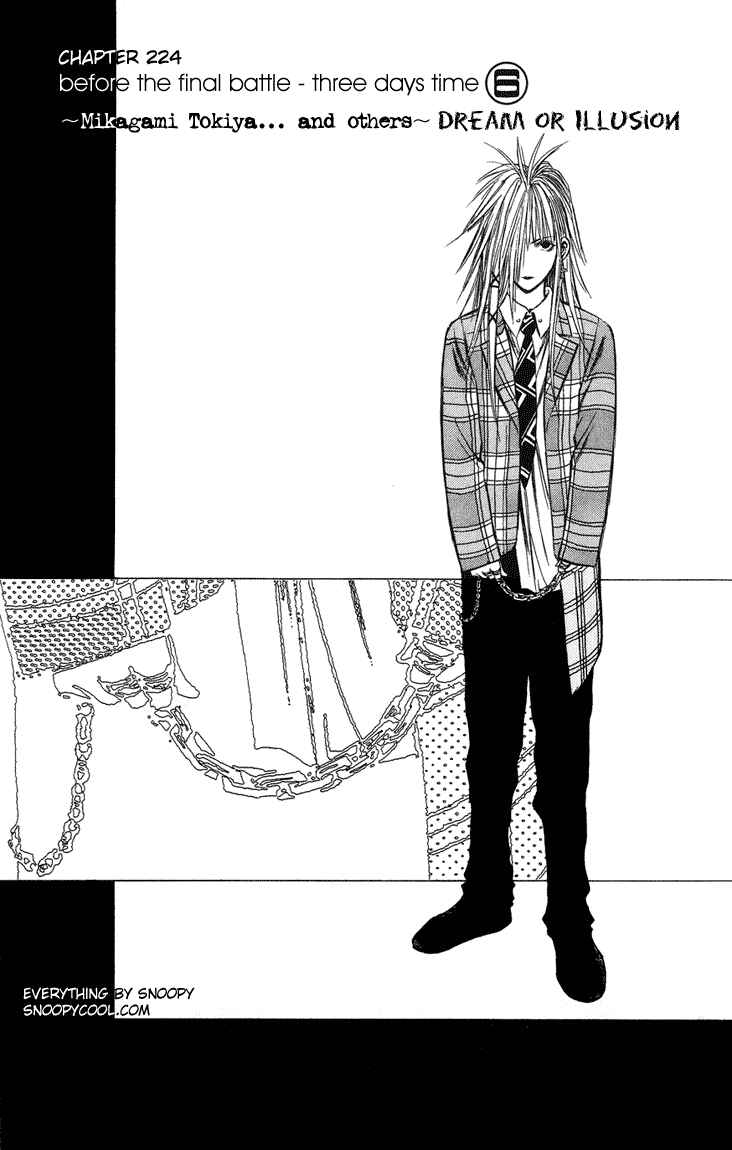 Page 1 Chapter 224 Flame of Recca