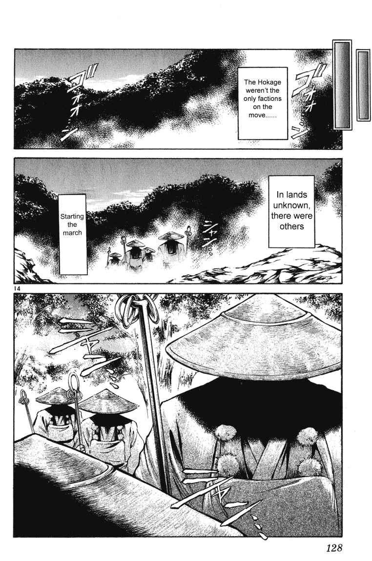 Page 14 Chapter 224 Flame of Recca
