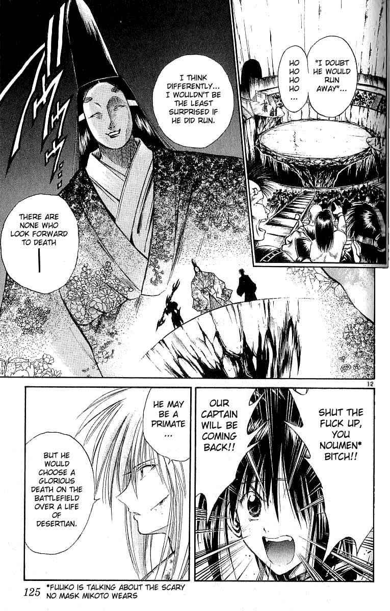Page 13 Chapter 124 Flame of Recca