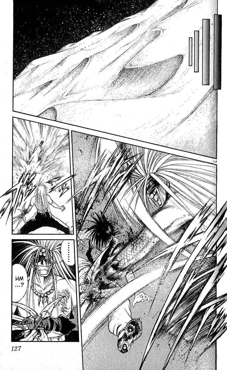 Page 15 Chapter 124 Flame of Recca