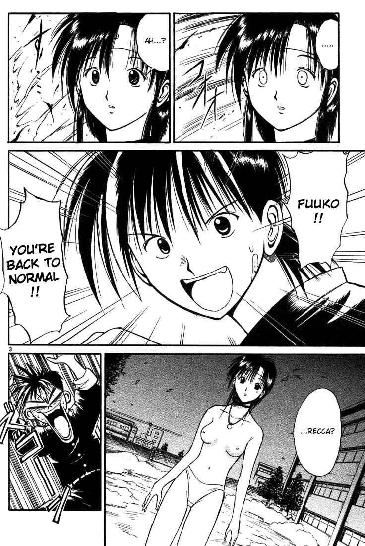 Page 3 Chapter 9 Flame of Recca