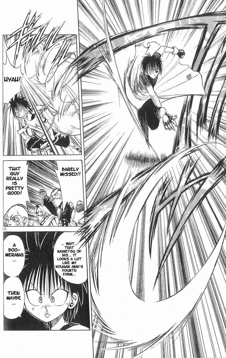 Page 10 Chapter 82 Flame of Recca