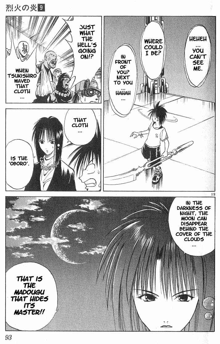 Page 18 Chapter 82 Flame of Recca