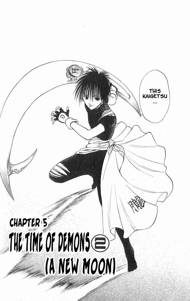 Page 2 Chapter 82 Flame of Recca