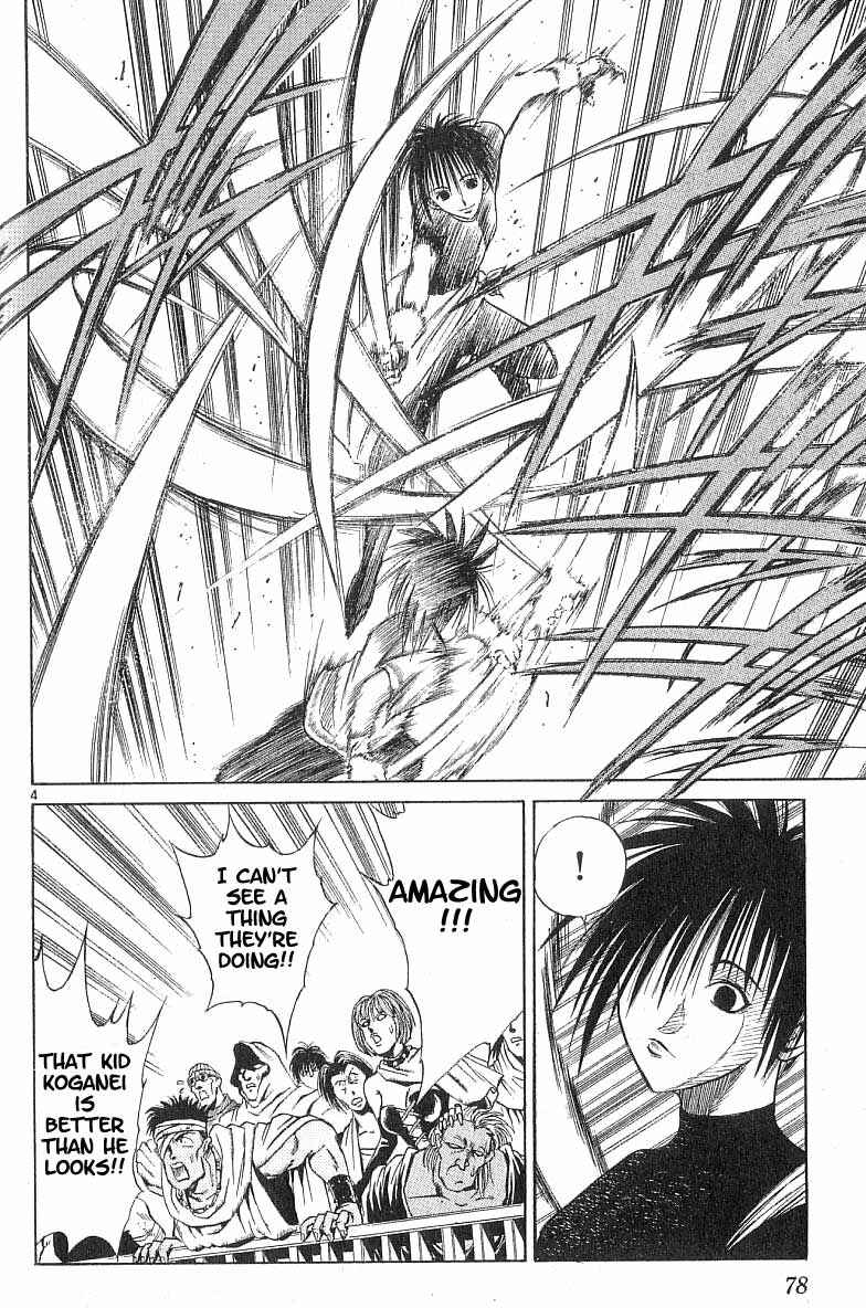 Page 4 Chapter 82 Flame of Recca