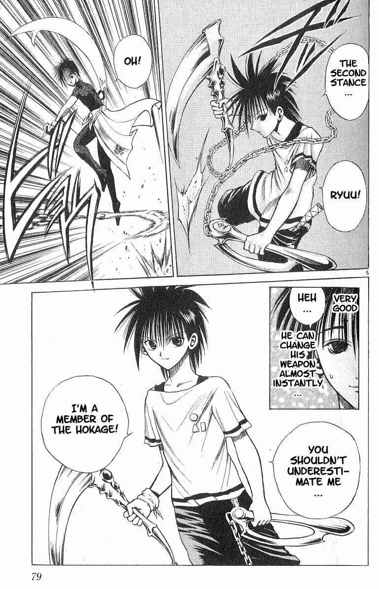 Page 5 Chapter 82 Flame of Recca